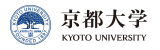京都大学 KYOTO UNIVERSITY